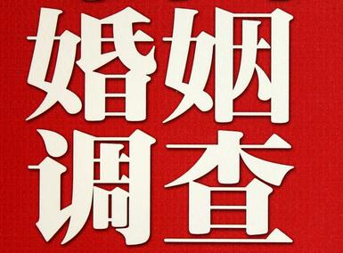 「万秀区福尔摩斯私家侦探」破坏婚礼现场犯法吗？